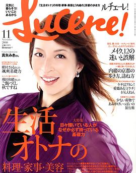 真矢美纪