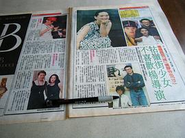 杨静怡