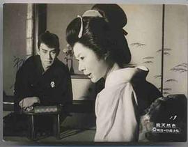 市川雷藏