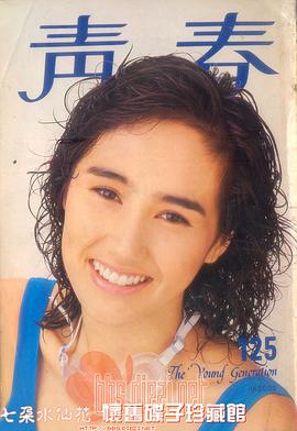 柏安妮
