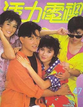 柏安妮