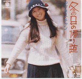 陈美龄