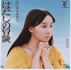 陈美龄