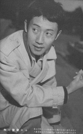 市川雷藏