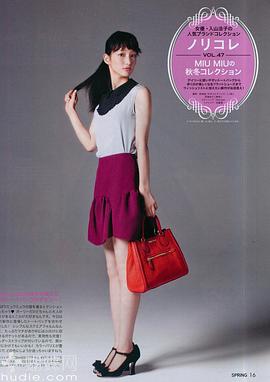 入山法子
