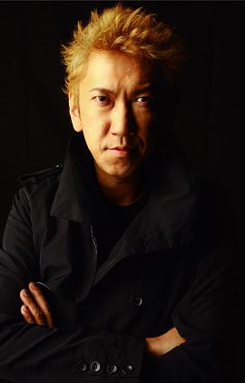 布袋寅泰