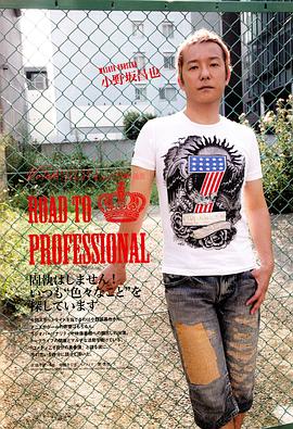 小野坂昌也