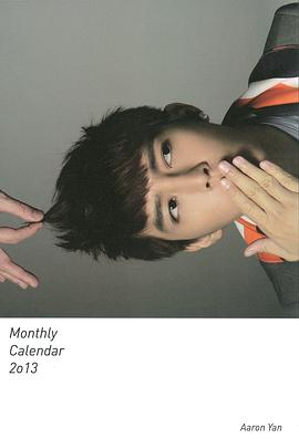 炎亚纶