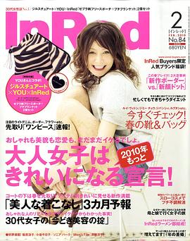 江原由希子