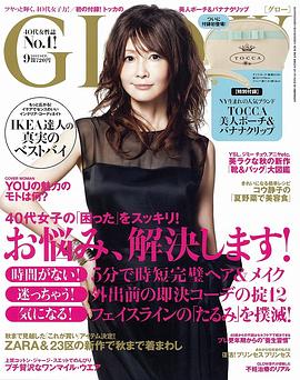 江原由希子