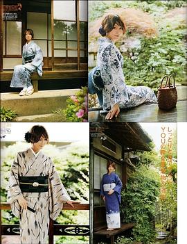 江原由希子
