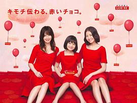 江原由希子