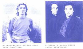 德里克·贾曼