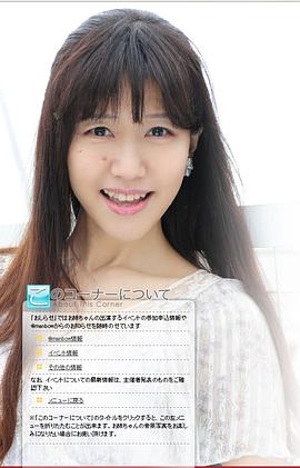 井上喜久子