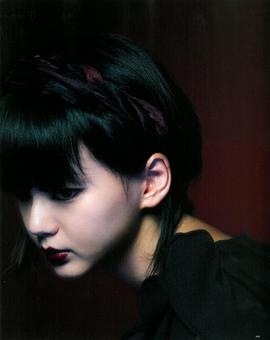 多部未华子