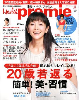 麻生祐未