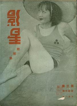 貂斑华