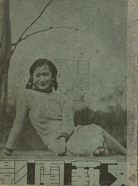 貂斑华