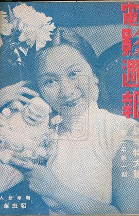 貂斑华