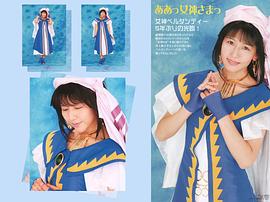 井上喜久子