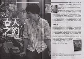 苏玉华