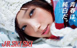 本田翼