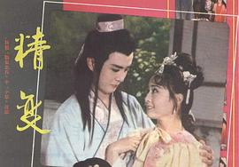 魏慧丽