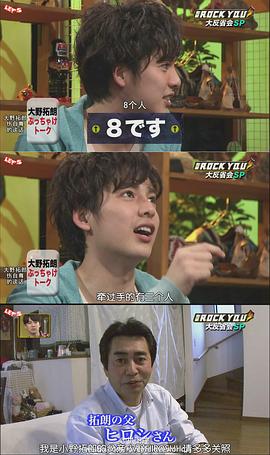 大野拓朗