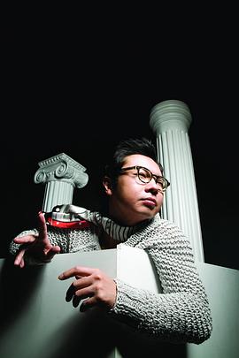 林元熙