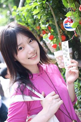 内田真礼