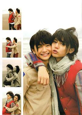 山田凉介