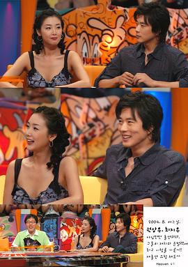 权相宇