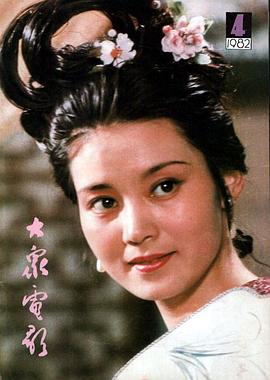 潘虹