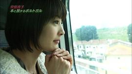 常盘贵子