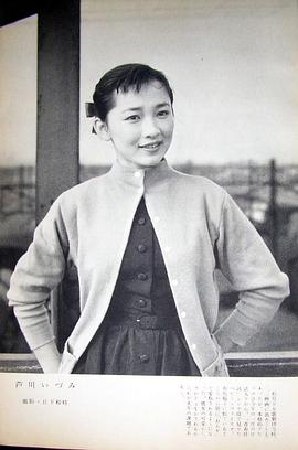 芦川泉