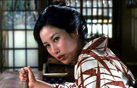 宫下顺子