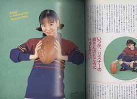 国府田麻理子