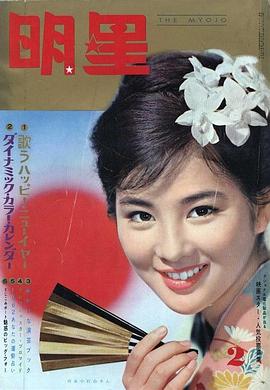 吉永小百合