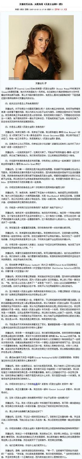 克瑞斯塔尔·洛维