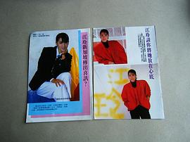 江玲