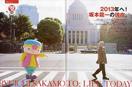 坂本龙一