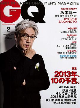 坂本龙一