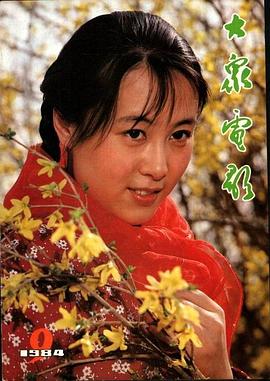 吴玉芳