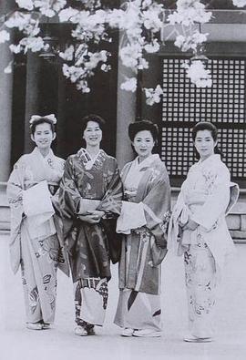 佐久间良子