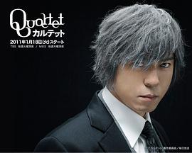 上川隆也