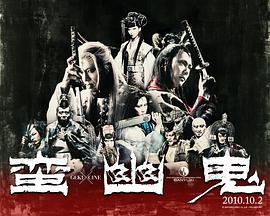 上川隆也