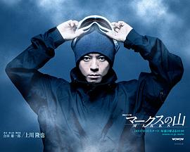 上川隆也