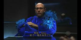 威利·加森