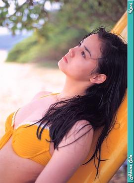 小田茜
