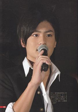 森本慎太郎